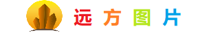 远方图片LOGO